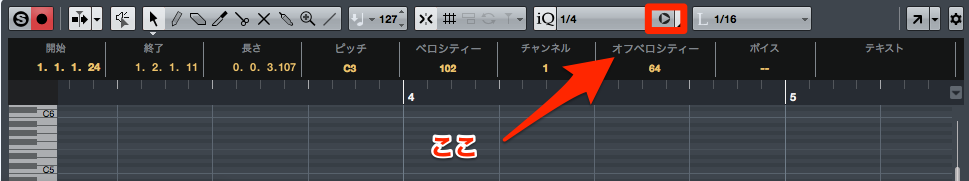 cubase ai 9のクオンタイズのやり方