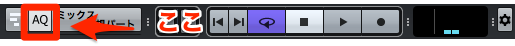 cubase ai 9のクオンタイズのやり方