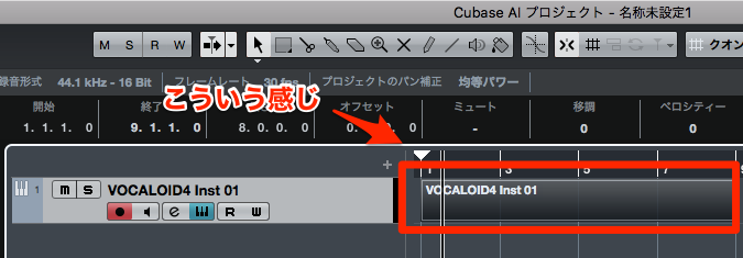 cubase ai 9 VOCALOID4 Editor for CUBASEの使い方