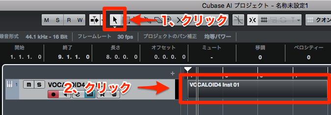 cubase ai 9  VOCALOID4 Editor for CUBASEの使い方