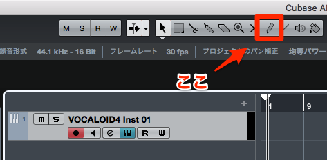 cubase ai 9 VOCALOID4 Editor for CUBASEの使い方