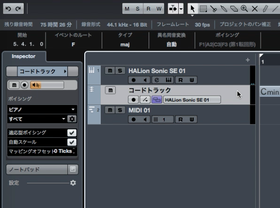 cubase ai 9のコードトラックの使い方