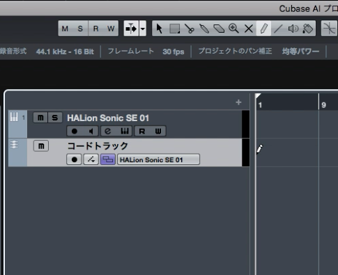 cubase ai 9のコードトラックの使い方