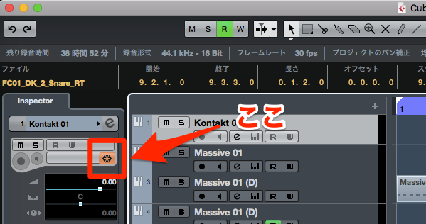 cubase ai 9のフリーズ機能