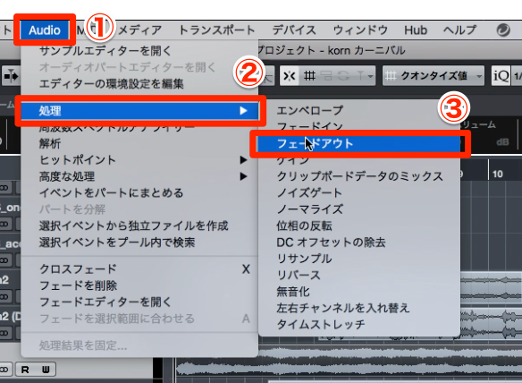 cubase ai 9 フェードイン フェードアウトの設定の追加の仕方 cubaseai