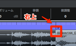 cubase ai 9 フェードイン フェードアウトの設定の追加の仕方 cubaseai