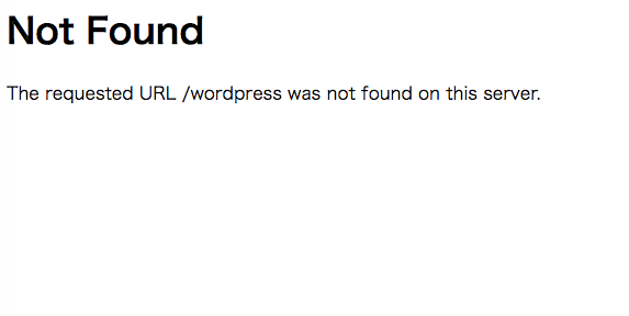 mamp wordpress The requested URL was not found on this server. エラー できない 出来ない