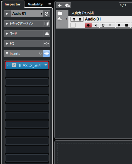 cubaseを再起動