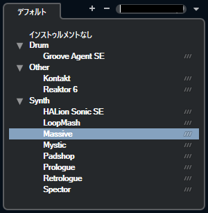 Massiveのインストールを確認 2
