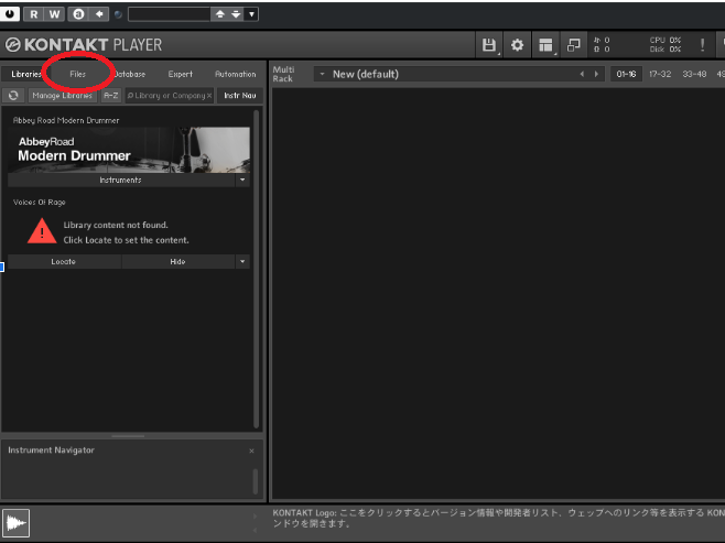 kontactを開きます