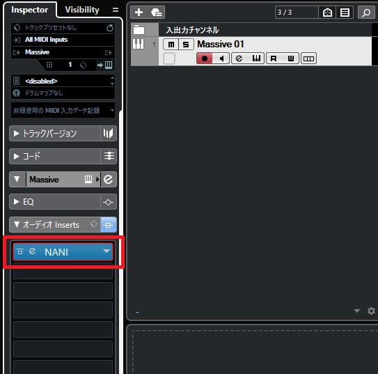 naniプラグインをcubase pro 11のvstプラグインマネージャーで追加 2