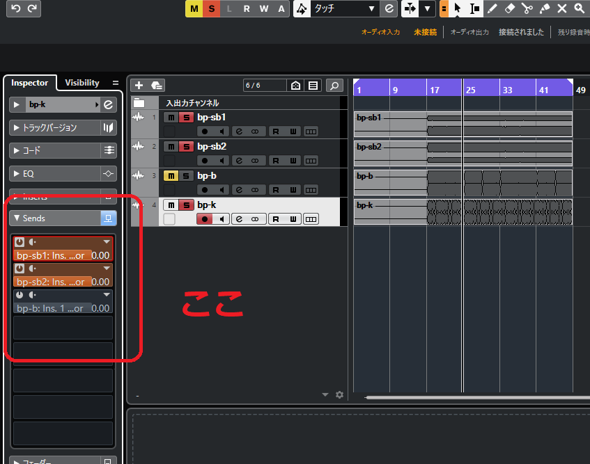 ベーストラックを選択