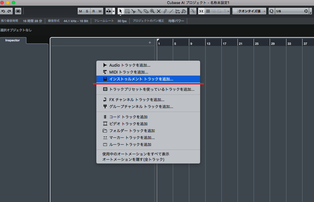 VOICES OF RAGEのインストゥルメンタル トラックを追加