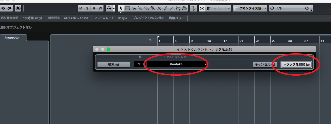 「トラックを追加」を押します