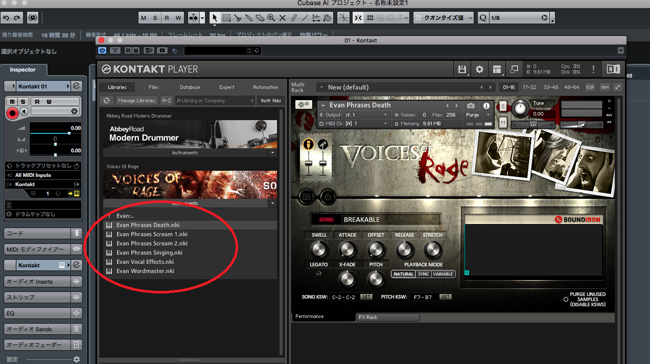 voices of rageの音源をクリック
